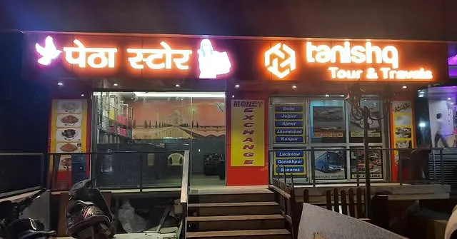 Tanishq  Shop image 1
